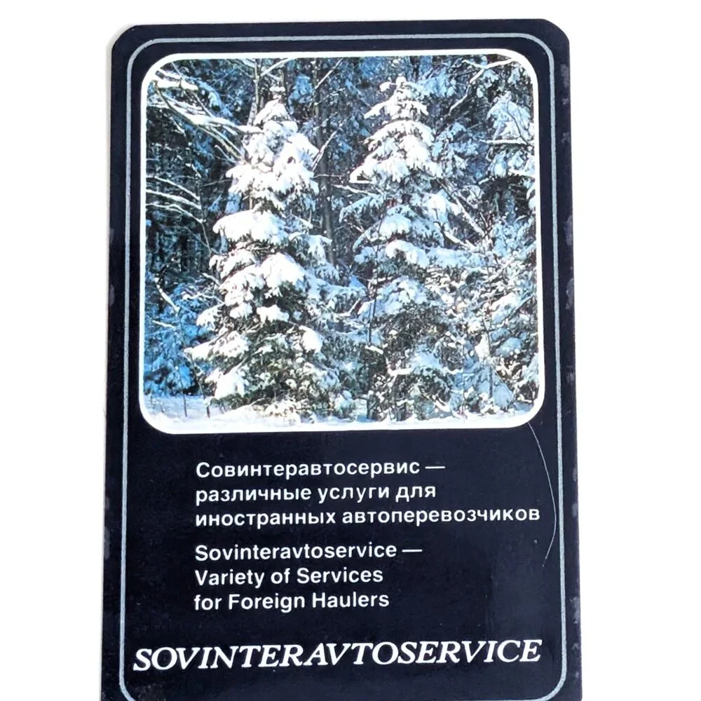 Vintage Russian Soviet USSR Pocket Calendar Sovinteravtoservice Winter View 1980